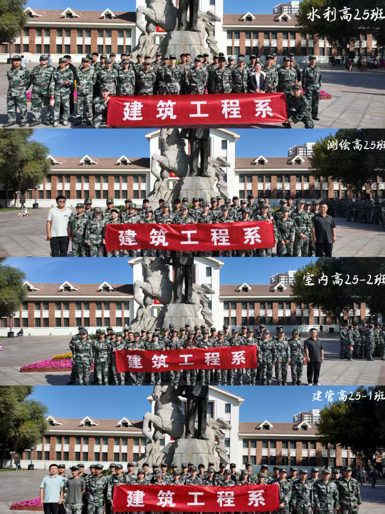 追寻历史足迹，赓续红色血脉——建筑工程系2025级新生参观军垦博物馆